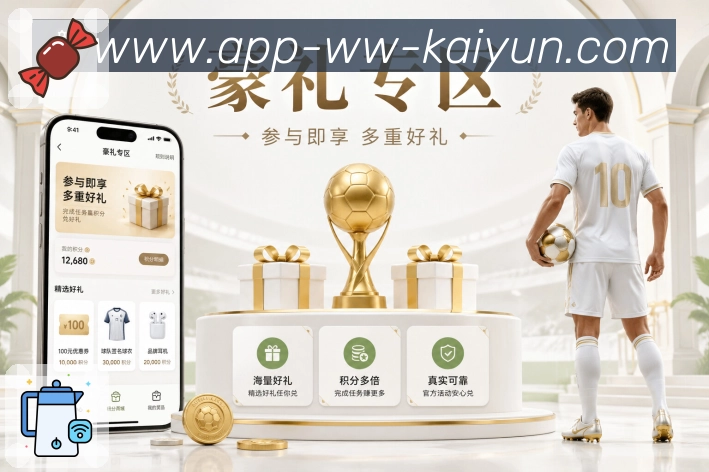 赛中数据同步