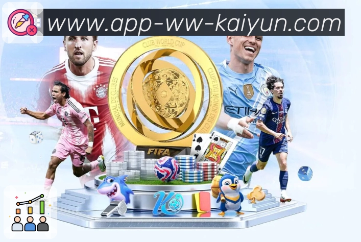 开云赛后复盘App